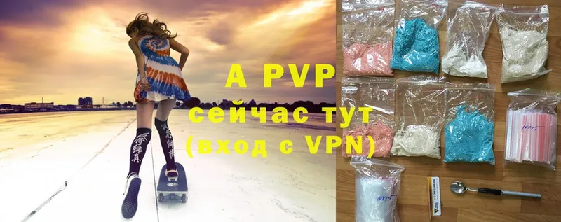 Alpha PVP Соль  Кедровый 