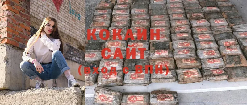 Cocaine Боливия  Кедровый 