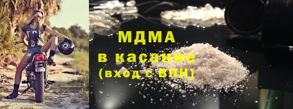 марки lsd Бугульма